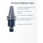 SUKEN BT50-FMB40-100 Оправка для торцовой фрезы